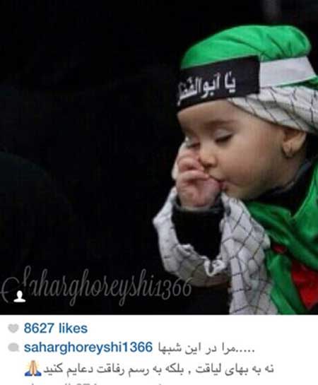 اخبار,اخبار فرهنگی, چهره ها در شبکه‌های اجتماعی