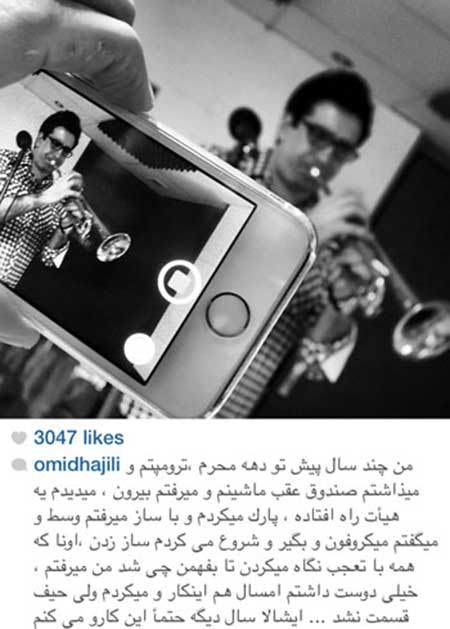 اخبار,اخبار فرهنگی, چهره ها در شبکه‌های اجتماعی