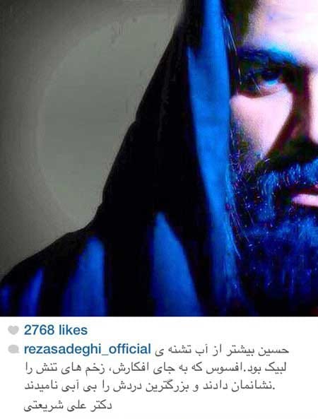 اخبار,اخبار فرهنگی , چهره ها در شبکه های اجتماعی