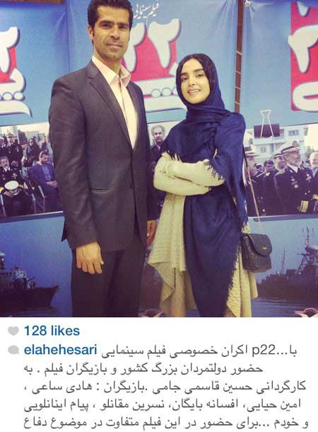 اخبار,اخبار فرهنگی ,چهره ها در شبکه‌های اجتماعی