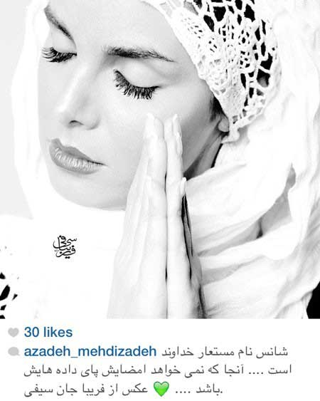 اخبار,اخبار فرهنگی ,چهره ها در شبکه‌های اجتماعی