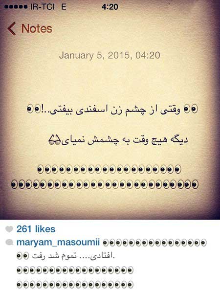 اخبار,اخبار فرهنگی ,چهره ها در شبکه‌های اجتماعی