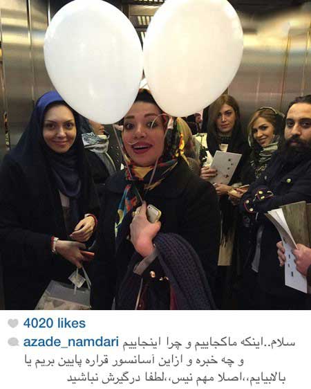 اخبار,اخبار فرهنگی ,چهره ها در شبکه‌های اجتماعی