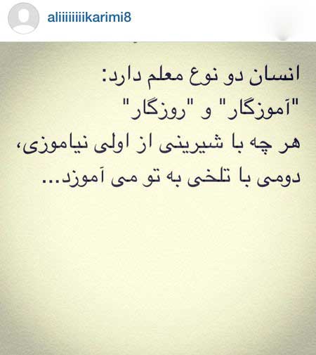 اخبار,اخبار فرهنگی ,چهره ها در شبکه‌های اجتماعی