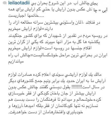 اخبار,اخبار فرهنگی ,چهره ها در شبکه‌های اجتماعی