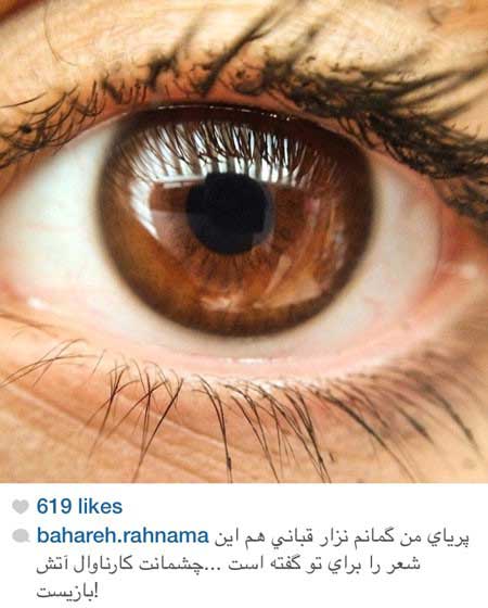 اخبار,اخبار فرهنگی ,چهره ها در شبکه‌های اجتماعی