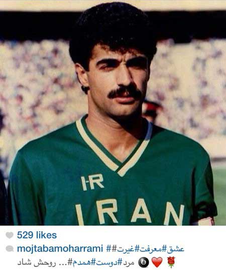 اخبار,اخبار فرهنگی ,چهره ها در شبکه‌های اجتماعی