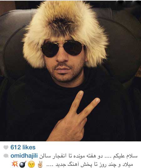 اخبار,اخبار فرهنگی ,چهره ها در شبکه‌های اجتماعی