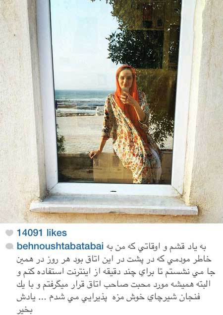 اخبار,اخبار فرهنگی ,چهره ها در شبکه‌های اجتماعی