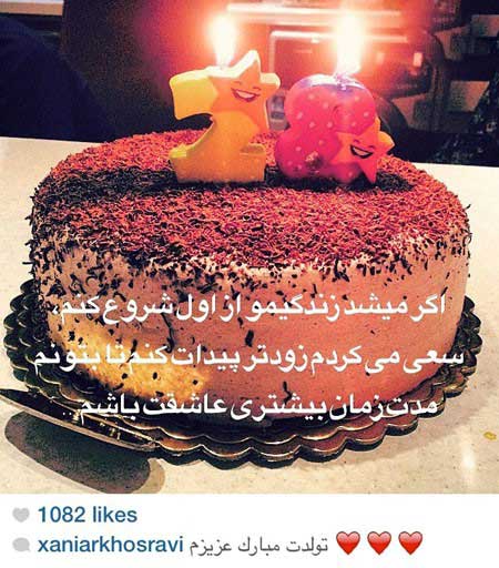 اخبار,اخبار فرهنگی ,چهره ها در شبکه‌های اجتماعی