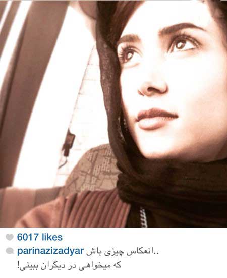 اخبار,اخبار فرهنگی ,چهره ها در شبکه‌های اجتماعی