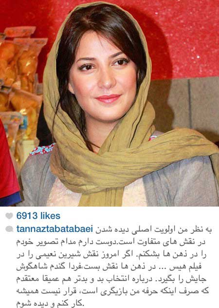 اخبار,اخبار فرهنگی ,چهره ها در شبکه‌های اجتماعی