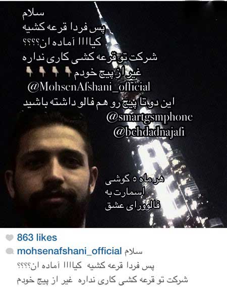 اخبار,اخبار فرهنگی , چهره ها در شبکههای اجتماعی اخبار,اخبار فرهنگی , چهره ها در شبکههای اجتماعی