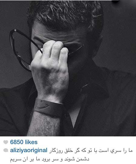 اخبار,اخبار فرهنگی , چهره ها در شبکههای اجتماعی اخبار,اخبار فرهنگی , چهره ها در شبکههای اجتماعی