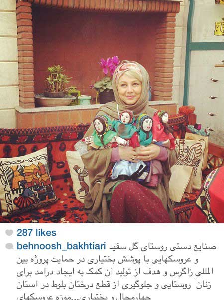 اخبار,اخبار فرهنگی , چهره ها در شبکههای اجتماعی اخبار,اخبار فرهنگی , چهره ها در شبکههای اجتماعی