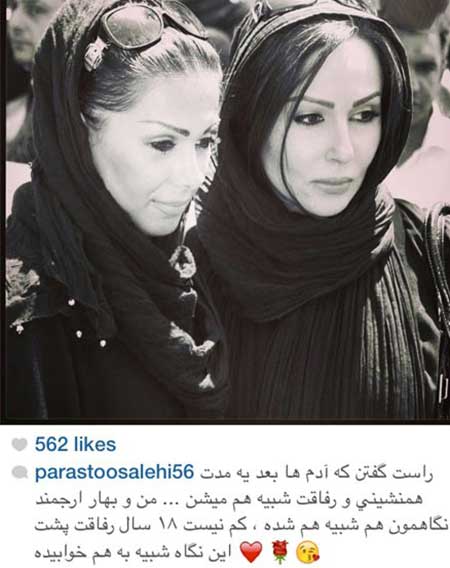 اخبار,اخبار فرهنگی , چهره ها در شبکههای اجتماعی اخبار,اخبار فرهنگی , چهره ها در شبکههای اجتماعی