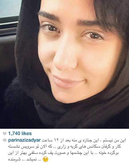 اخبار,اخبار فرهنگی , عکس بازیگران اخبار,اخبار فرهنگی , عکس بازیگران