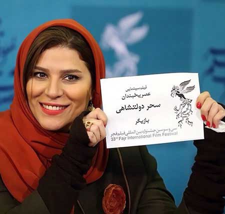 اخبار,اخبار فرهنگی ,سحر دولتشاهی اخبار,اخبار فرهنگی ,سحر دولتشاهی