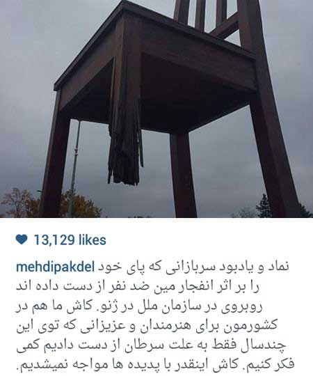 اخبار,اخبار فرهنگی , عکس های بازیگران اخبار,اخبار فرهنگی , عکس های بازیگران