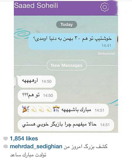 اخبار,اخبار فرهنگی , بازیگران ایرانی