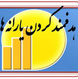 اخبار,اخباراقتصادی ,کارتهای هوشمند انرژی اخبار,اخباراقتصادی ,کارتهای هوشمند انرژی