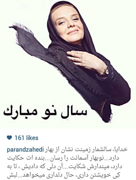 اخبار,اخبار فرهنگی , بازیگران ایرانی اخبار,اخبار فرهنگی , بازیگران ایرانی