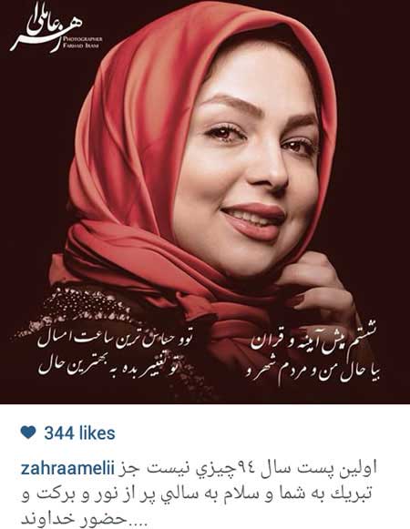 اخبار,اخبار فرهنگی , بازیگران ایرانی اخبار,اخبار فرهنگی , بازیگران ایرانی