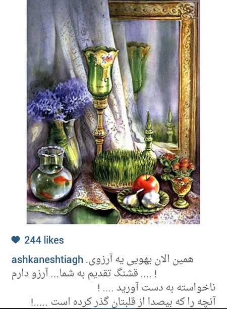 اخبار,اخبار فرهنگی , بازیگران ایرانی اخبار,اخبار فرهنگی , بازیگران ایرانی