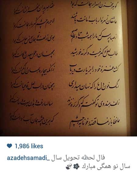 اخبار,اخبار فرهنگی , بازیگران ایرانی اخبار,اخبار فرهنگی , بازیگران ایرانی