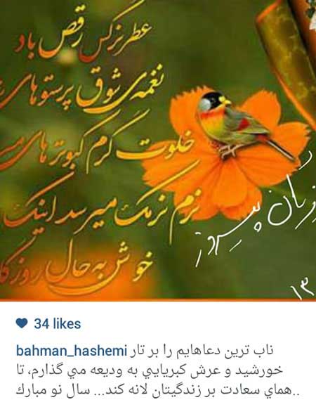 اخبار,اخبار فرهنگی , بازیگران ایرانی اخبار,اخبار فرهنگی , بازیگران ایرانی