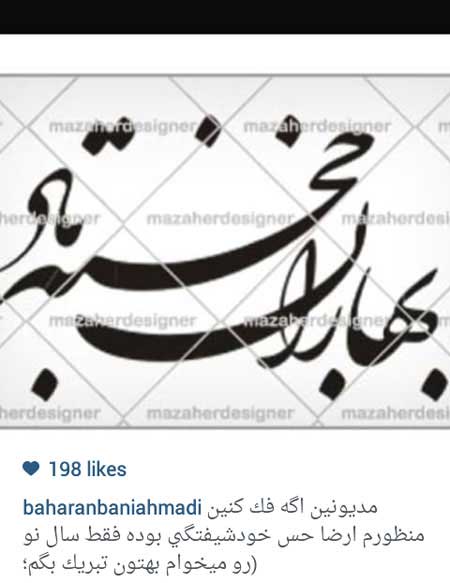 اخبار,اخبار فرهنگی , بازیگران ایرانی اخبار,اخبار فرهنگی , بازیگران ایرانی