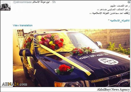 اخبار,اخباربین الملل, گروه تروریستی داعش