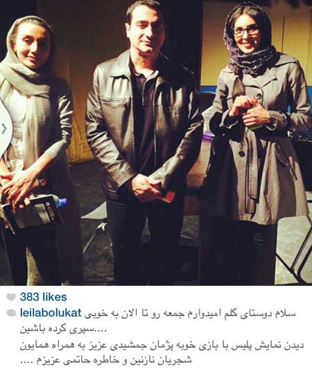 اخبار,اخبار فرهنگی ,جدیدترین عکس بازیگران