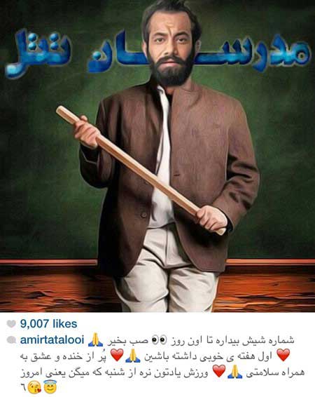 اخبار,اخبار فرهنگی ,جدیدترین عکس بازیگران