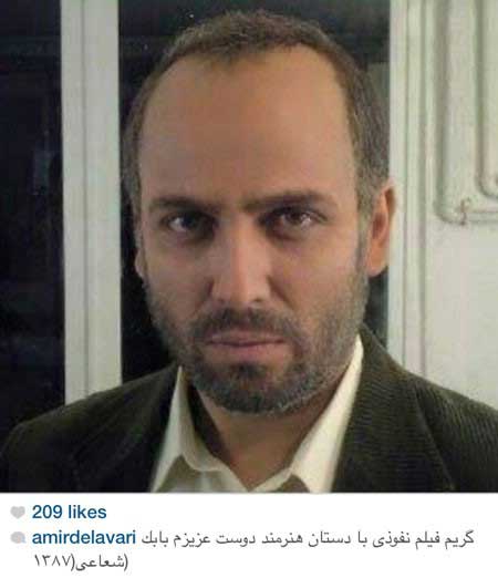 اخبار,اخبار فرهنگی ,جدیدترین عکس بازیگران