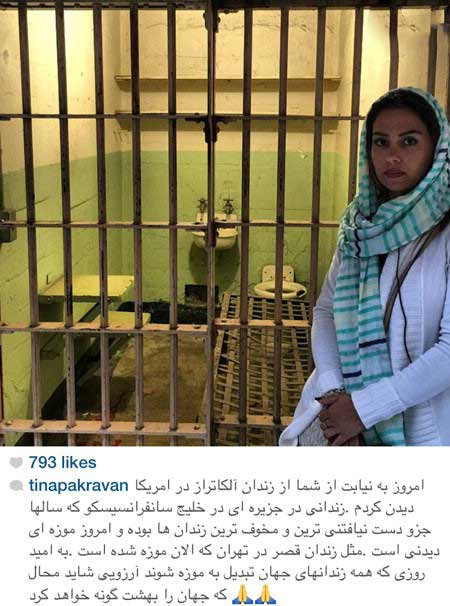 اخبار,اخبار فرهنگی ,بازیگران ایرانی