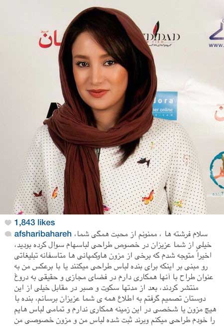 اخبار,اخبار فرهنگی ,بازیگران ایرانی