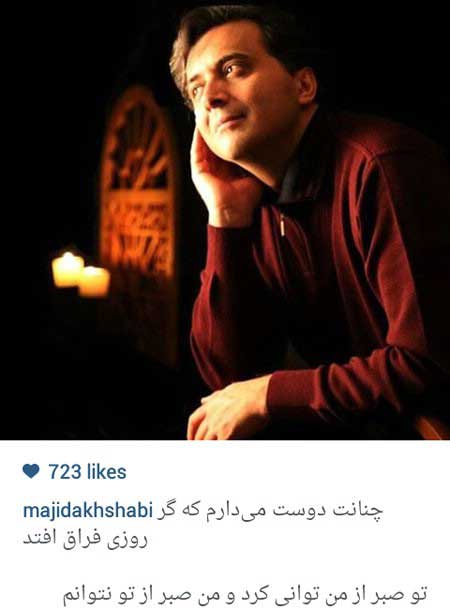 اخبار,اخبار فرهنگی ,بازیگران ایرانی