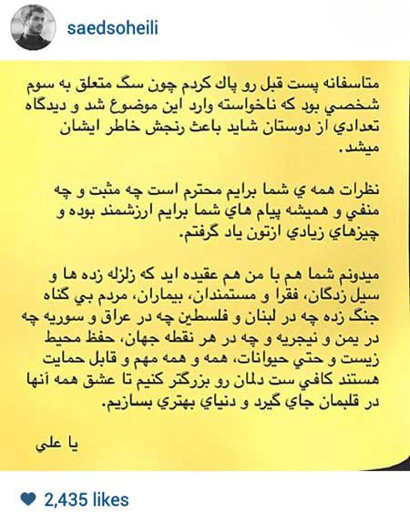 اخبار,اخبار فرهنگی ,بازیگران ایرانی