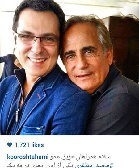 اخبار,اخبار فرهنگی ,بازیگران ایرانی