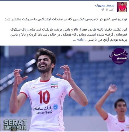 ماجرای دست زدن والیبالیست مشهور ایران به زن کره ای + عکس ماجرای دست زدن والیبالیست مشهور ایران به زن کره ای + عکس