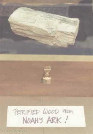 کشف کشتی نوح وداستان های حیرت آور آن + تصاویر کشف کشتی نوح وداستان های حیرت آور آن + تصاویر