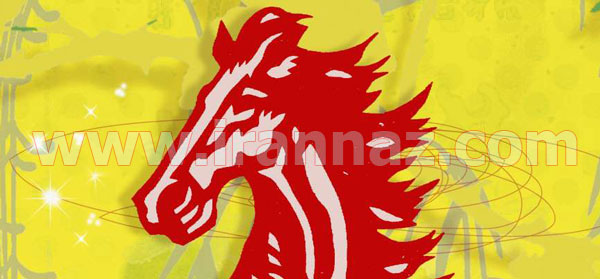 فال سال 1394 ، سال گوسفند (سال بز) فال سال 1394 ، سال گوسفند (سال بز)