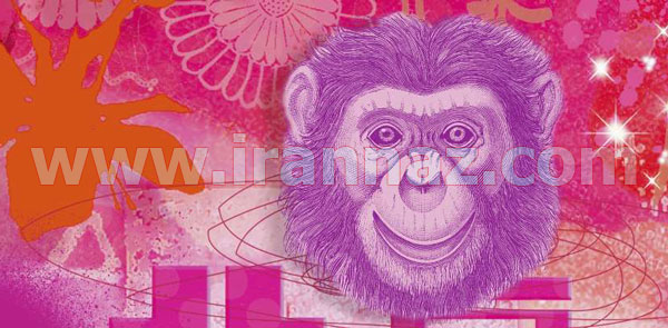 فال سال 1394 ، سال گوسفند (سال بز) فال سال 1394 ، سال گوسفند (سال بز)