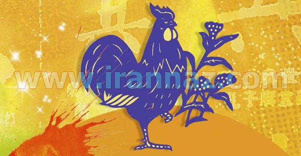 فال سال 1394 ، سال گوسفند (سال بز) فال سال 1394 ، سال گوسفند (سال بز)