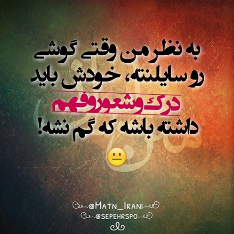 اس ام اس جدید خنده دار، عکس نوشته های طنز، جوک سرکاری