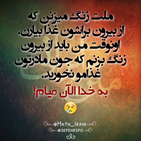 اس ام اس جدید خنده دار، عکس نوشته های طنز، جوک سرکاری