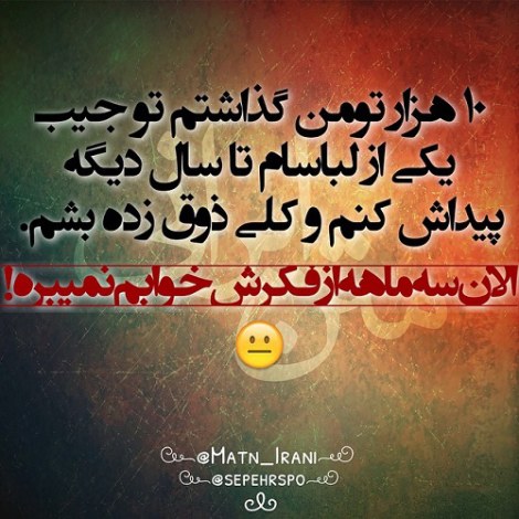 اس ام اس جدید خنده دار، عکس نوشته های طنز، جوک سرکاری