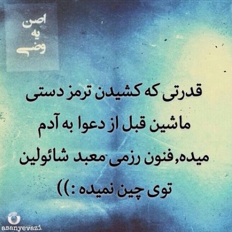 اس ام اس جدید خنده دار، عکس نوشته های طنز، جوک سرکاری