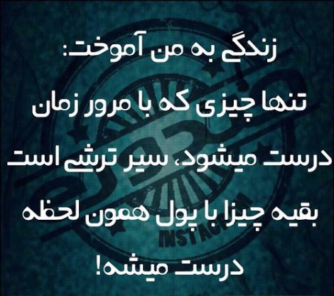 اس ام اس جدید خنده دار، عکس نوشته های طنز، جوک سرکاری